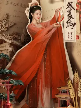 庾晚音、王翠花（王楚然饰演）