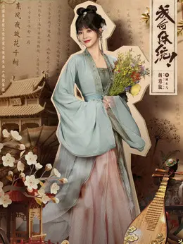 谢永儿（胡意旋饰演）